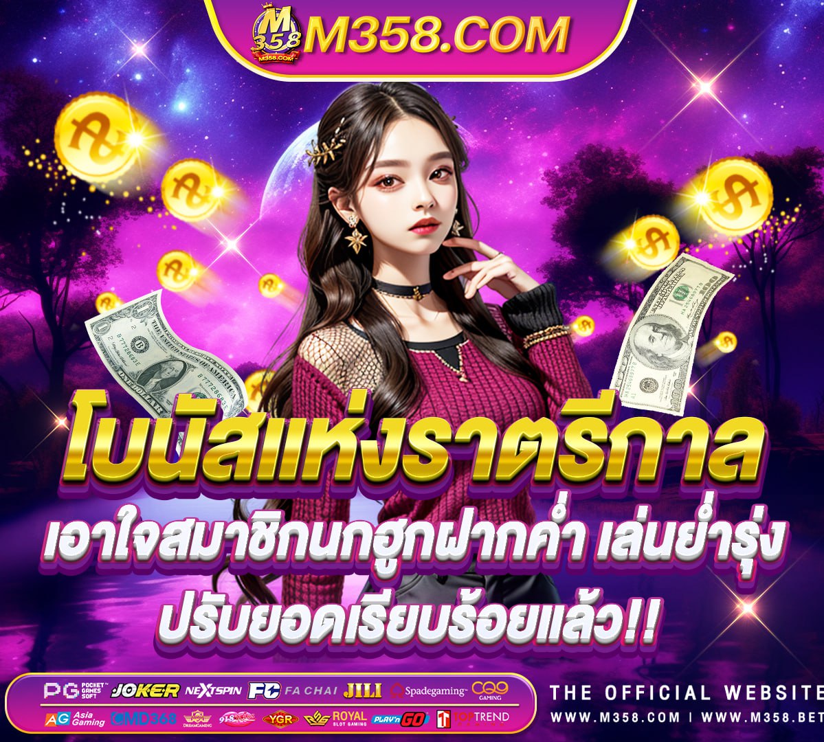 ufa356 com สมัครสมาชิก ufabet ufabet ฝาก 100 ได 100